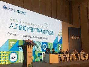 智能化產(chǎn)品與服務(wù)白皮書(shū) 引領(lǐng)未來(lái)創(chuàng)新與轉(zhuǎn)型