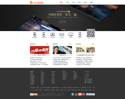 Web網(wǎng)頁制作與軟件開發(fā) 數(shù)字時(shí)代的孿生引擎