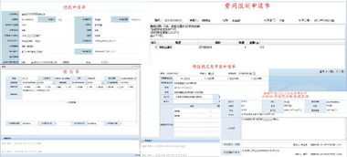 鹽城OA與辦公管理軟件 靈活定制，助力企業數字化轉型
