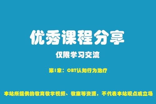 安慶營養(yǎng)健康咨詢服務(wù)——智恩誠仁教育科技科普指南