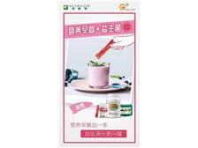芝罘區(qū)健浦營養(yǎng)健康咨詢服務部 專業(yè)信息咨詢服務介紹