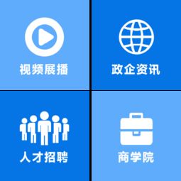 企視界 企業(yè)信息咨詢(xún)服務(wù)的福音還是挑戰(zhàn)？