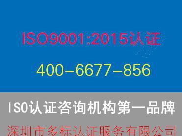 多標(biāo)認(rèn)證新版ISO14000咨詢(xún)輔導(dǎo)機(jī)構(gòu)綜合實(shí)力排名與選擇指南