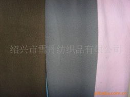 紹興市雪丹紡織品 針織面料產(chǎn)品列表與專業(yè)銷售服務(wù)